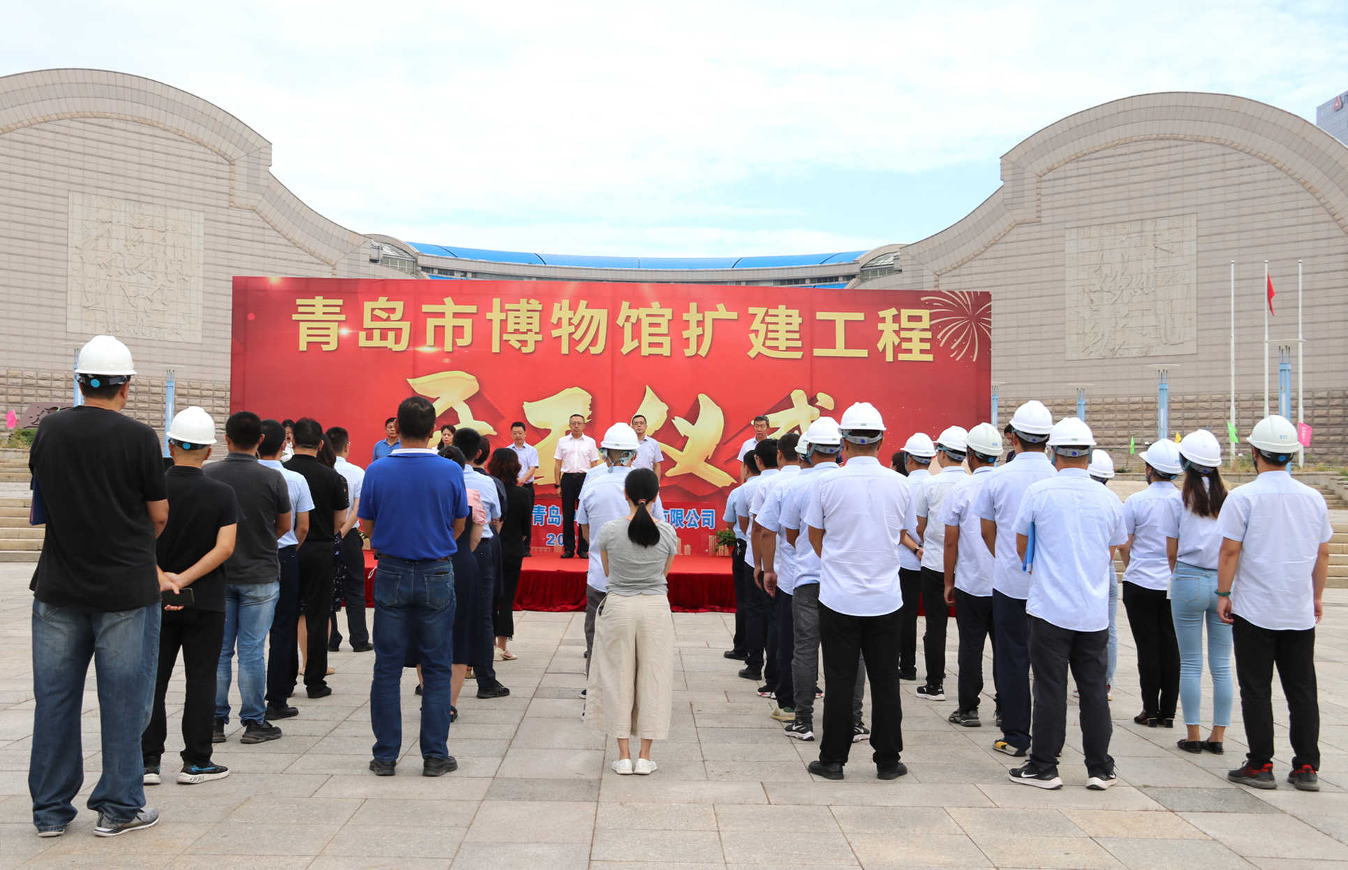 中建聯(lián)合|打造城市文化新空間，青島博物館擴(kuò)建工程正式開工(圖2)